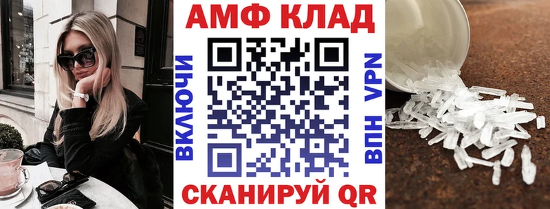 Амфетамин Розовый  сколько стоит  Бирюсинск 