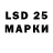 LSD-25 экстази ecstasy Eli Niftaliyev