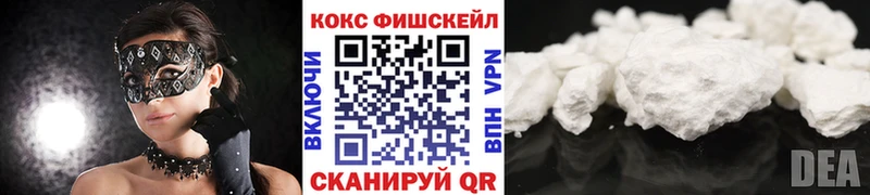 COCAIN Перу Бирюсинск