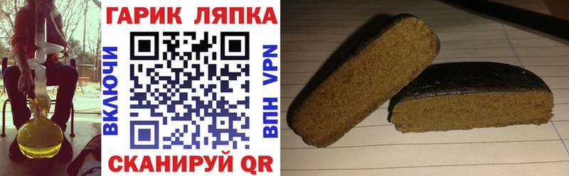 ГАШ AMNESIA HAZE Бирюсинск