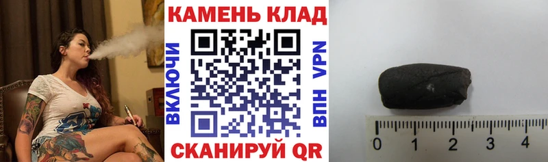 ГАШИШ гарик Бирюсинск