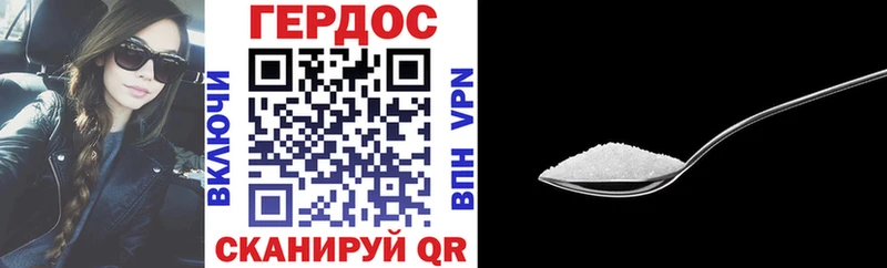 это состав  omg ссылки  Бирюсинск  Героин герыч 