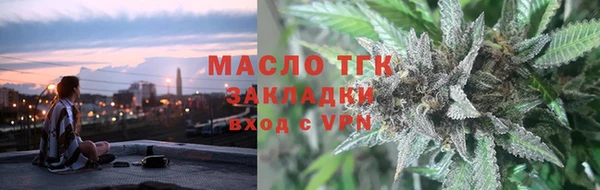 COCAINE Богданович