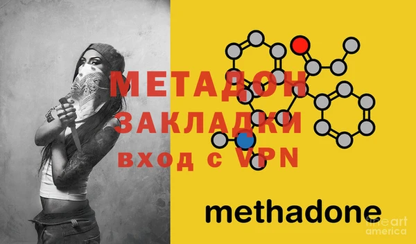 стаф Богородицк