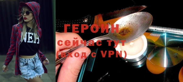 альфа пвп VHQ Беломорск