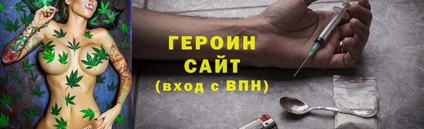 таблы Белокуриха