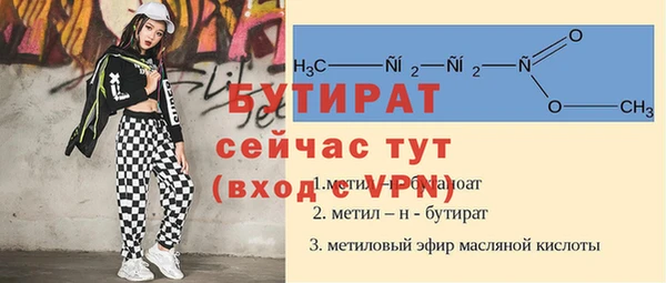 таблы Белокуриха