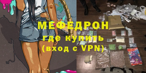 стаф Богородицк