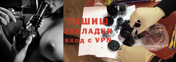 прущий лед Богородск