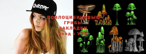 альфа пвп VHQ Беломорск