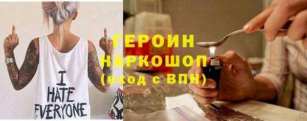 таблы Белокуриха