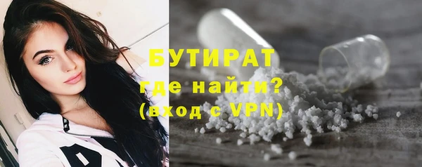 стаф Богородицк