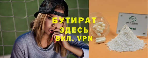 альфа пвп VHQ Беломорск
