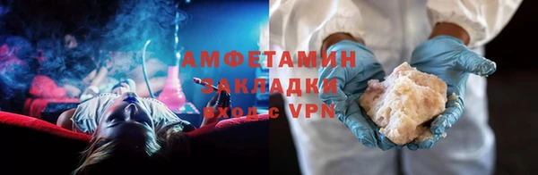 COCAINE Богданович