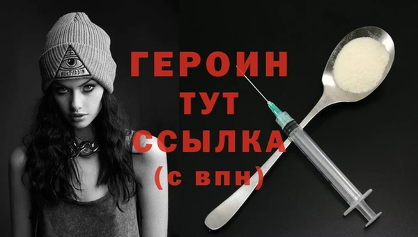 альфа пвп VHQ Беломорск