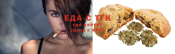 стаф Богородицк
