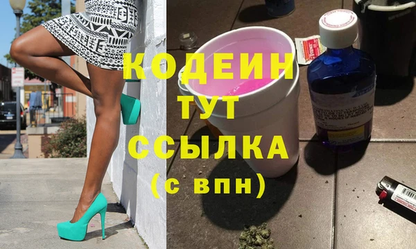 прущий лед Богородск