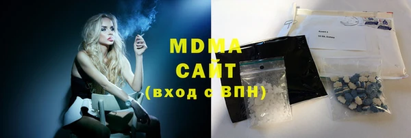 таблы Белокуриха