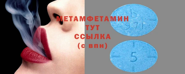 таблы Иннополис