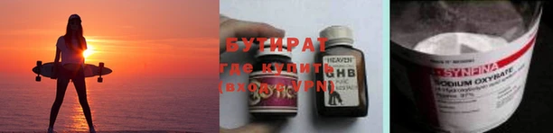 стаф Богородицк