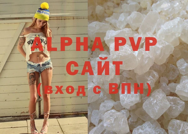 COCAINE Богданович