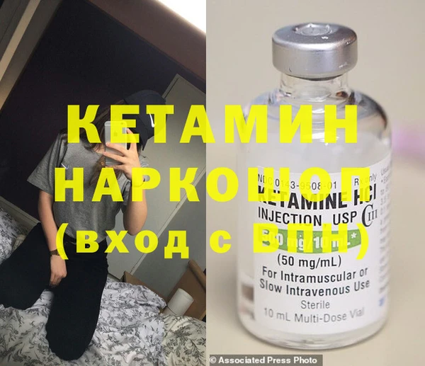 альфа пвп VHQ Беломорск