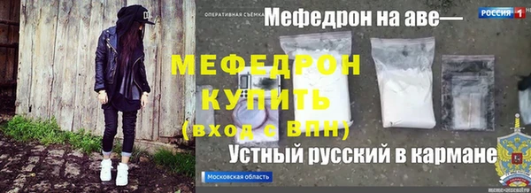 мефедрон Инсар