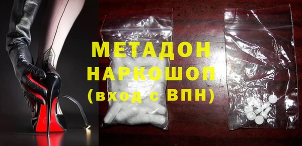 таблы Белокуриха