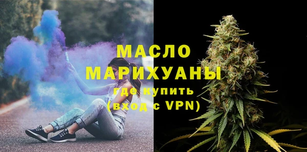 альфа пвп VHQ Беломорск