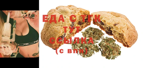 прущий лед Богородск