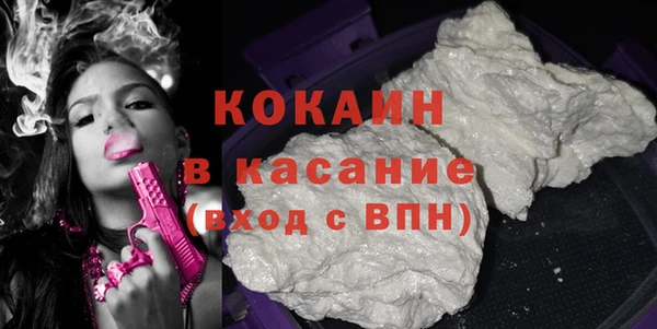 таблы Белокуриха