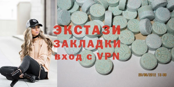 стаф Богородицк
