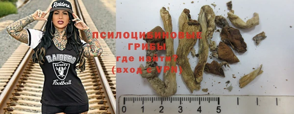 каннабис Белоозёрский