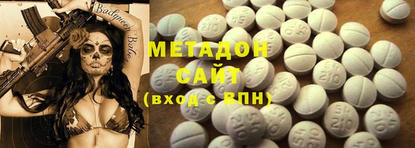 каннабис Инта
