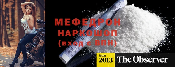 таблы Белокуриха