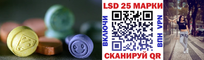 LSD-25 экстази ecstasy  Бирюсинск 