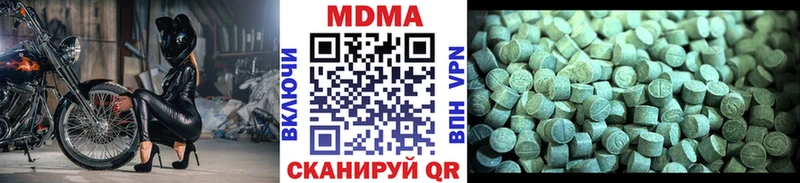 МДМА Molly ОМГ ОМГ маркетплейс Бирюсинск