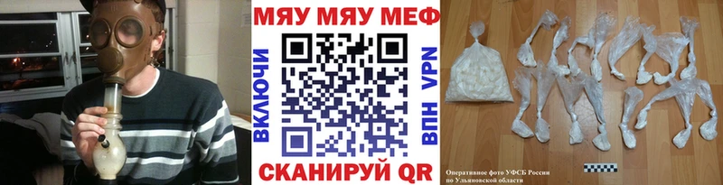 кракен   наркошоп  Бирюсинск  Меф мяу мяу 