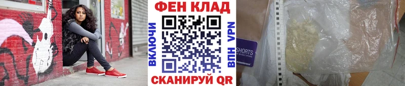 МЕТАМФЕТАМИН витя дарнет шоп Бирюсинск