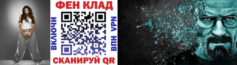 Метамфетамин винт Бирюсинск