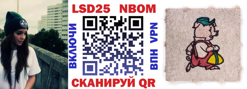 Марки N-bome 1,8мг  наркота  кракен ТОР  Бирюсинск 
