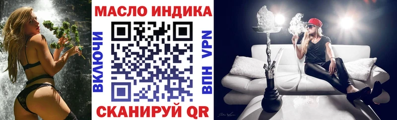 даркнет сайт  MEGA зеркало  ТГК вейп  Бирюсинск 
