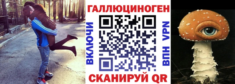 Галлюциногенные грибы прущие грибы закладка Бирюсинск